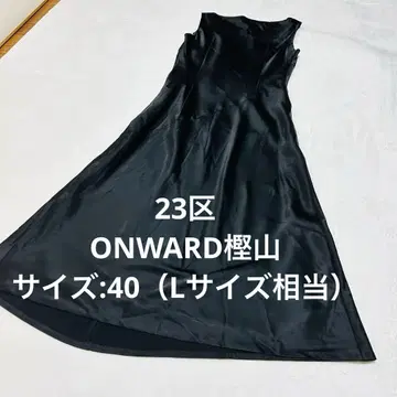 23구 ONWARD 카시야마 원피스 블랙