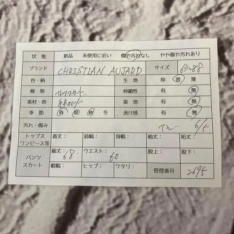 9번째 상품 이미지
