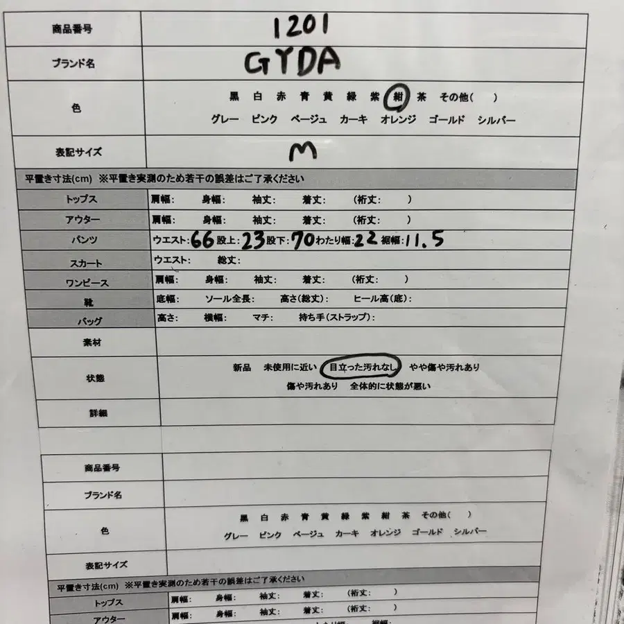 11번째 상품 이미지