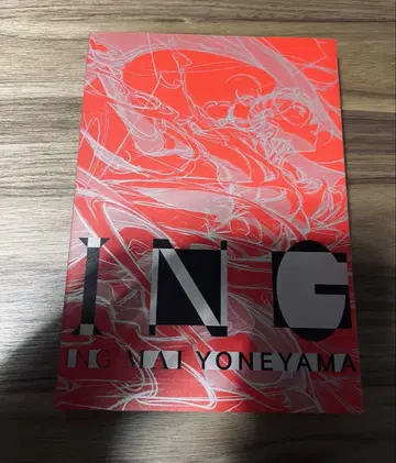 요네야마 마이 ING