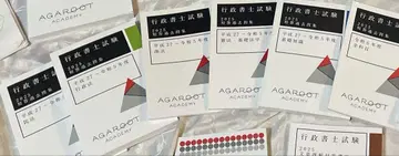 최신 2025 [행정서사시험] 단답 과거문집 6권 아가루트