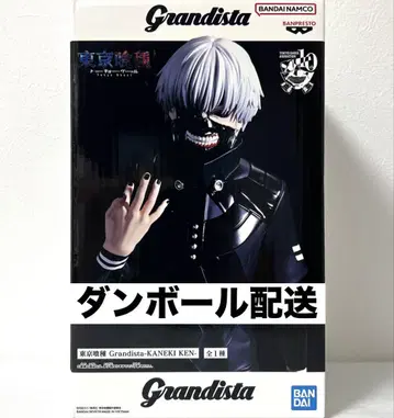 도쿄 구울 카네키 켄 Grandista 피규어