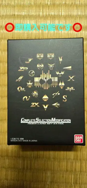 CSM 가면라이더 디케이드 라이더 카드 세트 EXTRA