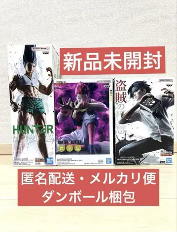 HUNTER x HUNTER 곤 클로로 히소카 피규어 3종 세트