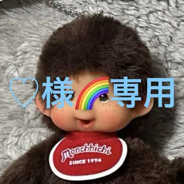 몬치치 남아 봉제 인형 키링 5개 세트