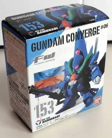 GUNDAM CONVERGE #06 함브라비