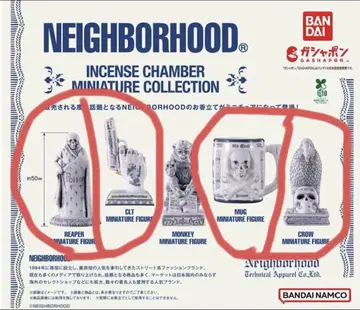 NEIGHBORHOOD 가샤폰 미니어처 컬렉션 4개 세트