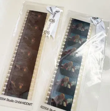 하울의 움직이는 성 필름 북마커 2개