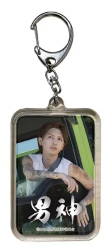 [ 9월 한정 가격 ] 남자 신 이와하시 겐키 키링 B
