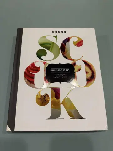 SCOOK ANNE-SOPHIE PIC 완전 요리 코스
