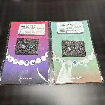 메다마야 인형 눈 메가미 디바이스 1/12 플라스틱 인형 눈