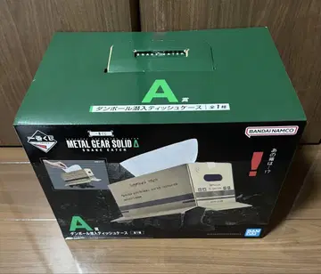제일복권 메탈기어 솔리드 A상 종이상자 잠입 티슈 케이스