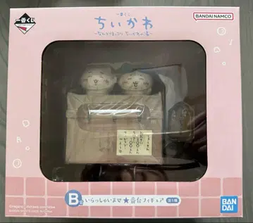 치이카와 제일복권 뭔가 포근한 치이카와의 온천 B상