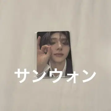 BOYS2PLANET 보이플라2 전시회 트레이딩 카드 산원