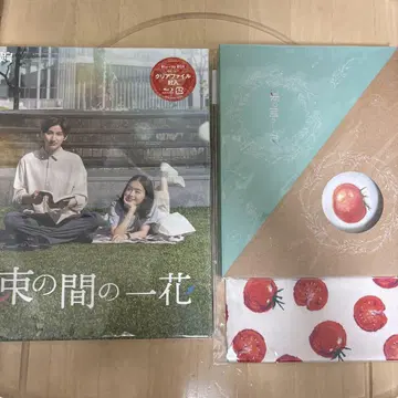 잠깐의 한 송이 꽃 Blu-ray 트레이 복조리