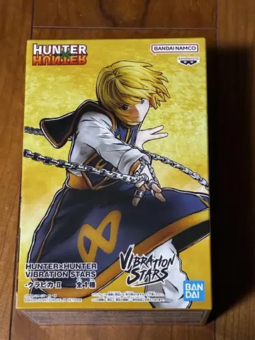 미개봉 크라피카 피규어 HUNTER x HUNTER