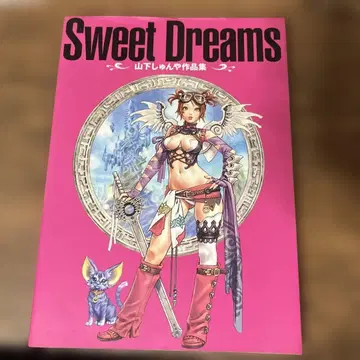[ 초판 ] Sweet Dreams 야마시타 슌야 작품집