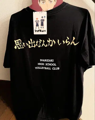 이나리자키 고교 [추억 따윈 필요 없어] T셔츠 하이큐!! 사이즈 M