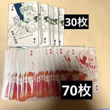 카드놀이 100장