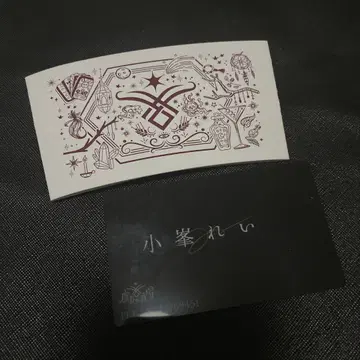 스트그라페스 마녀의 술집 코미네 레이 명함 드링크 홀더