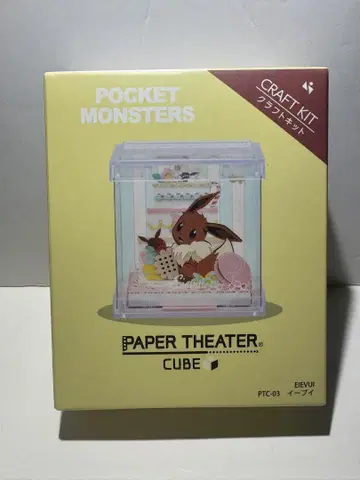 포켓몬스터 페이퍼극장 큐브 PTC-03