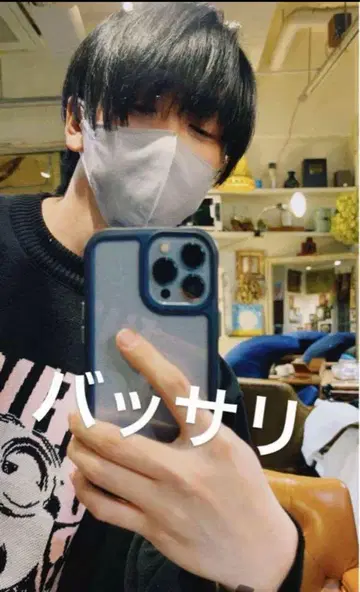 오오모리 모토키 착용