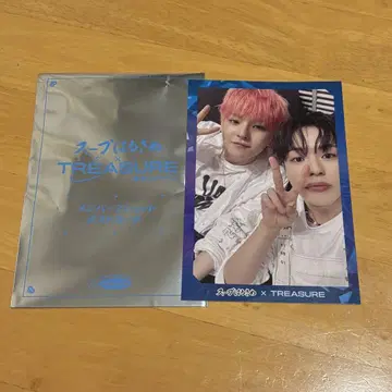 TREASURE 수프는사메 엽서