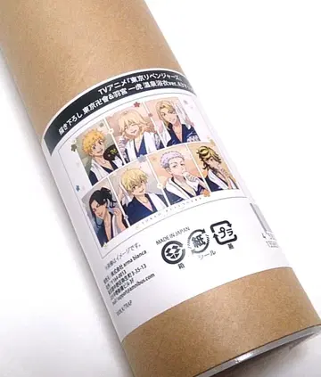 도쿄 리벤저스 온천 유카타 매트 가공 포스터 A3 사이즈