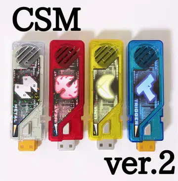 가면라이더 csm 히트 루나 트리거 메탈 가이아 메모리 ver.2