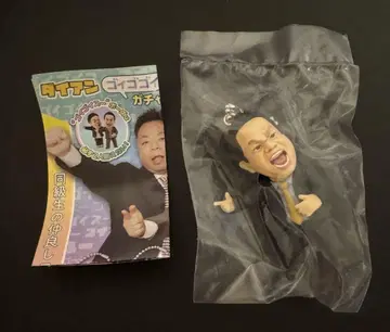 [ 당일 발송 ] 다이앤 가챠가챠 미개봉 새상품
