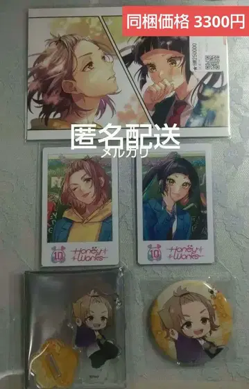 HoneyWorks 켄 아리사