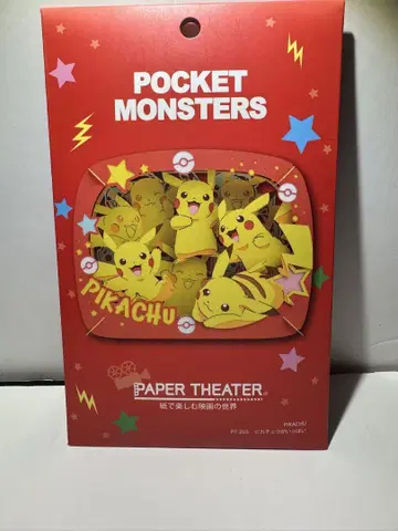 포켓몬스터 피카츄 페이퍼 극장