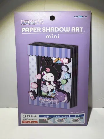 쿠로미 Kawaii Paper Shadow Art mini