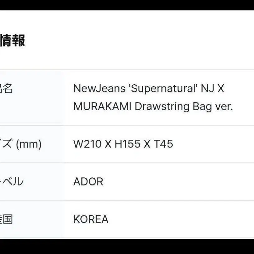 4번째 상품 이미지