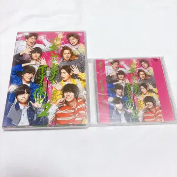무대 [ 아이츠가 우에테데 시모테가 보쿠데 2 ] DVD