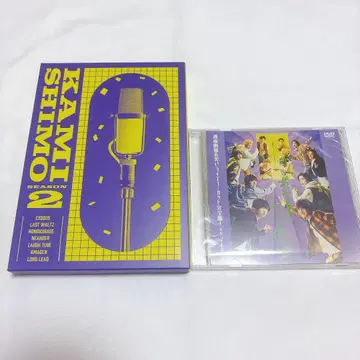 [ 아 그가 잘하고 나는 서툴러 2 ] DVD