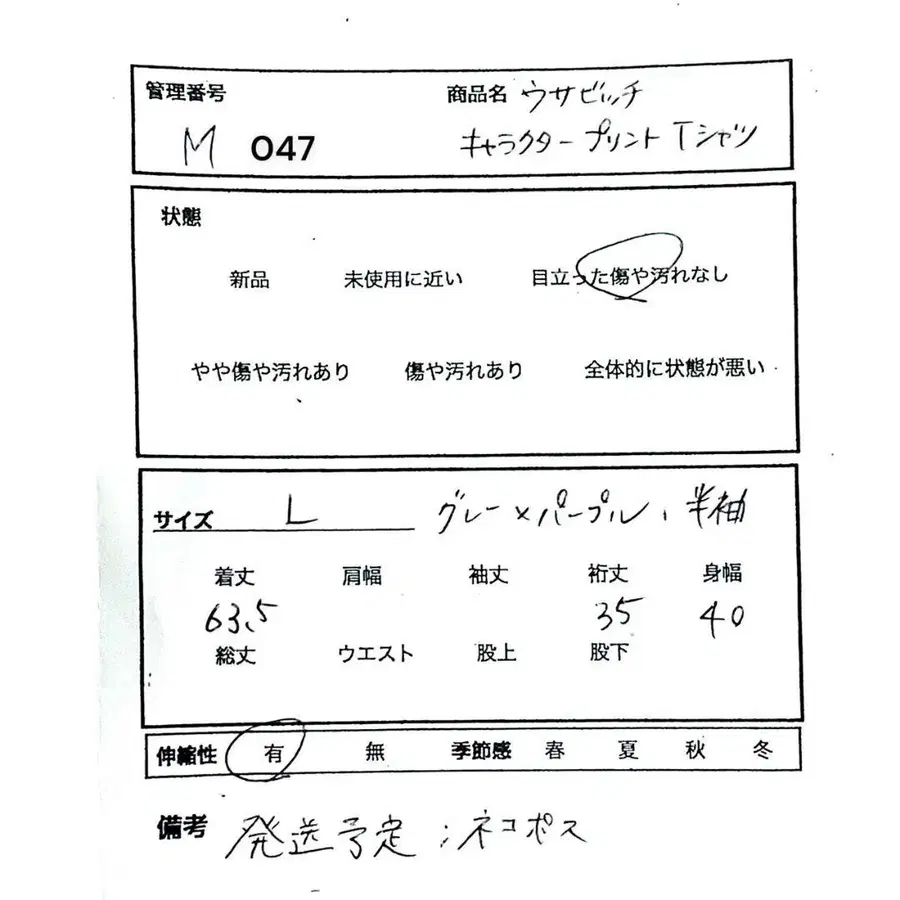 10번째 상품 이미지