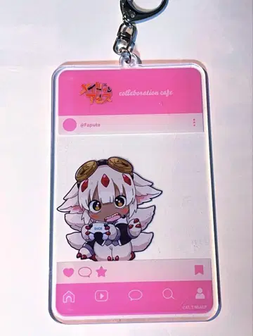 메이드 인 어비스 SNS풍 키링 파프타