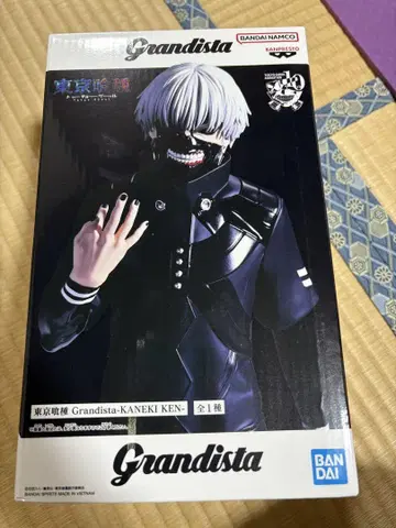 Grandista 카네키 켄 피규어 약 25cm