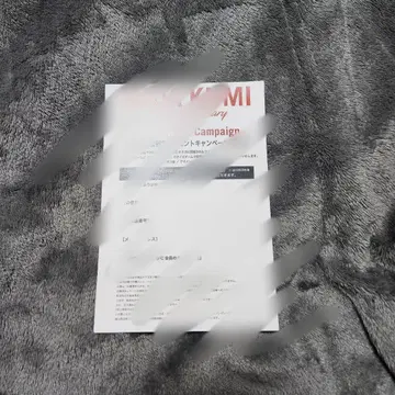 코다 쿠미 109 콜라보 엽서 응모권 굿즈 구매자 한정판 선물 캠페인