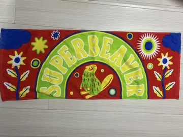 SUPERBEAVER ILLUSTRATION 타월