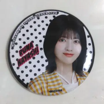 하야시 루나 개별 랜덤 캔뱃지 39th 언더 라이브 안다라 랜덤