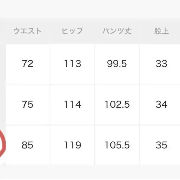 11번째 상품 이미지