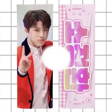 TREASURE 준규 슬로우건 마스터