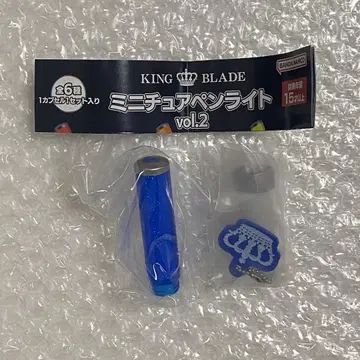 킨브레 가챠 블루 파랑