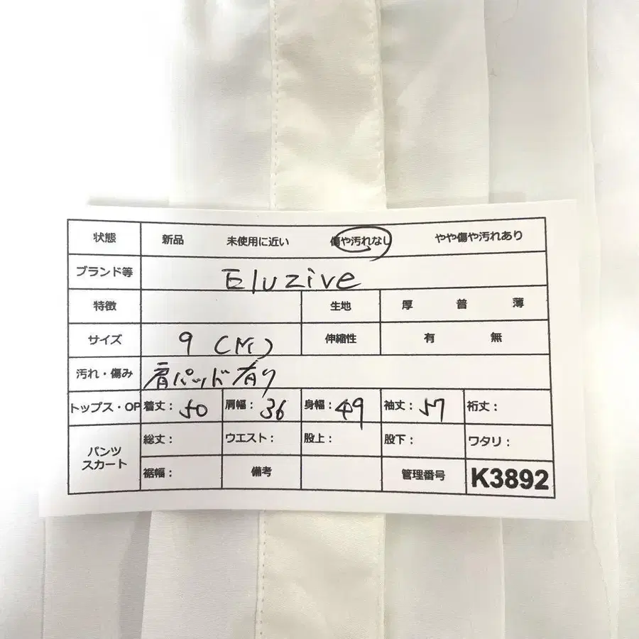 10번째 상품 이미지