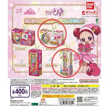 오쟈마녀 도레미 미니어처 패키지 컬렉션