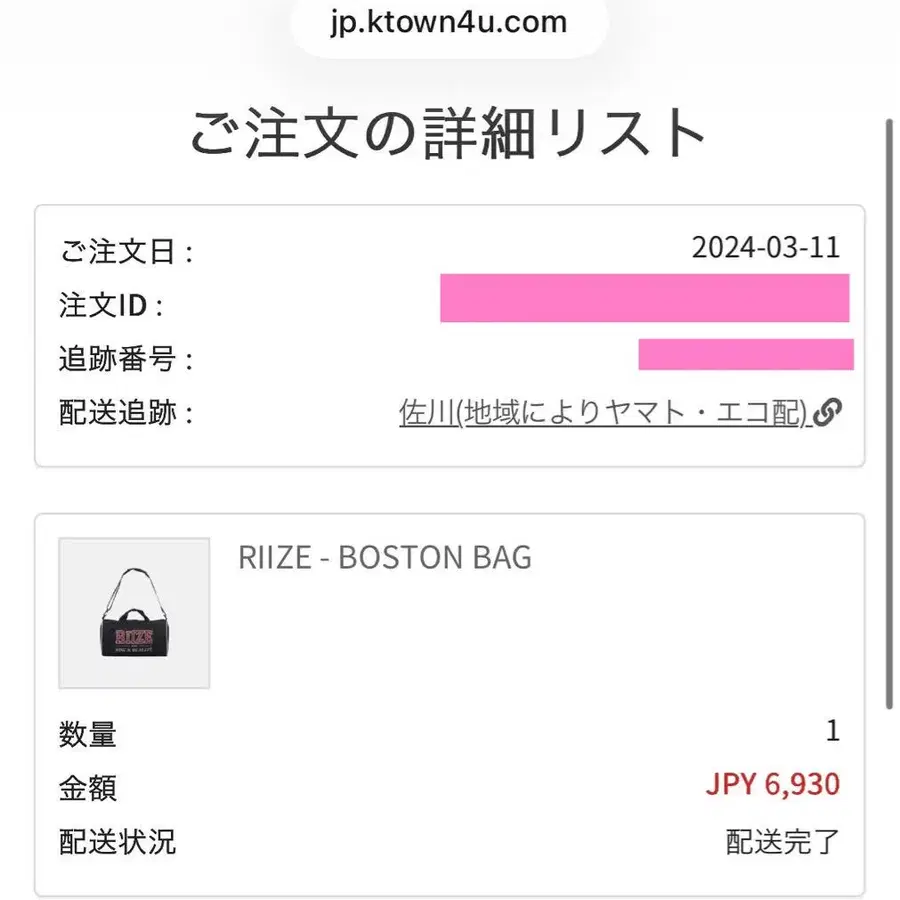 2번째 상품 이미지
