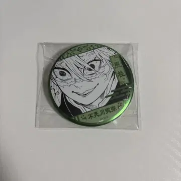 귀멸의 칼날 원화전 데코 컬렉션 캔뱃지 데코캔 시나즈가와 사네미