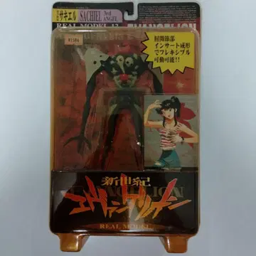 신세기 에반게리온 사키엘 3rd Angel